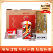 茅臺（MOUTAI）珍藏 醬香型白酒 53度 475ml*4 禮盒裝