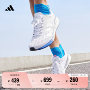 adidas ADIZERO BOSTON 9馬拉松boost專業(yè)競(jìng)訓(xùn)跑鞋男阿迪達(dá)斯 白色/銀色/藍(lán)色   43
