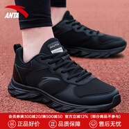 安踏男鞋運(yùn)動鞋夏季男士透氣網(wǎng)面跑步鞋輕質(zhì)減震軟底休閑皮面鞋子男 【透氣網(wǎng)面】5535-1黑 42.5 (265mm)