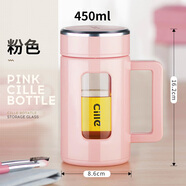 希樂（cille） 希樂玻璃杯帶把商務(wù)辦公杯男大容量便攜水杯創(chuàng)意過濾泡茶杯子 粉色