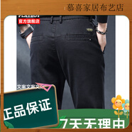 花花公子（PLAYBOY ESTABLISHED 1953）休閑褲男士褲子春季新款商務通勤彈力直筒長褲潮流寬松男 黑色常規(guī)款 28 均碼