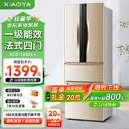 小鴨冰箱家用大容量四門(mén)一級(jí)能效四開(kāi)門(mén)節(jié)能省電對(duì)開(kāi)門(mén)出租房宿舍冷凍冷藏安靜運(yùn)行低噪十字門(mén)電冰箱 288升 法式三門(mén)【勻冷微霜 一級(jí)能效】鈦雅金