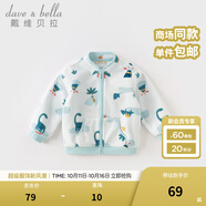 戴維貝拉（DAVE＆BELLA）春秋兒童外套男童秋裝女童寶寶衣服童裝男孩嬰兒搖粒絨棒球服服裝 恐龍印花【DB396-V】 100 cm（建議身高90-100cm）