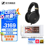 森海塞爾HD505開放式頭戴有線耳機HiFi高保真黑神話游戲耳機生日畢業(yè)禮物學生禮品音樂耳機2025新品 HD505 +奧萊爾Yuki