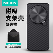 NILLKIN【京東物流】小米15ultra手機殼凱夫拉磁吸鏡頭全包芳綸纖維防滑防摔散熱鏡頭鏡蓋支架殼保護套 黑色【磁吸版】