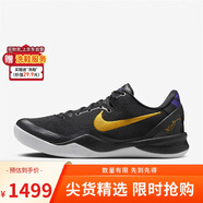 耐克（NIKE）男籃球鞋KOBE VIII PROTRO運動鞋HF9550-001 黑金 41
