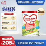 牛欄（Cow&Gate）港版幼兒配方奶粉 A2 β-酪蛋白 900g 新西蘭進(jìn)口 3段(1-3歲) 3罐裝