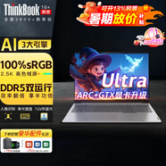ThinkPad聯(lián)想ThinkBook16+ 16 2025 AI超極本設(shè)計師4060獨顯圖形工作站高性能商務(wù)辦公輕薄本電競游戲本悅 2.5K Ultra 125H 可顯卡拓展 + 32G DDR5 