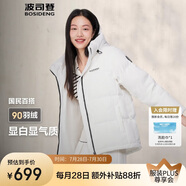 波司登反季冬季羽絨服女短款連帽加厚新國標90絨商場同款百搭外套