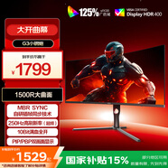 AOC 34英寸WQHD 250Hz HVA快速液晶1ms HDR400 出廠(chǎng)校色 1500R曲面帶魚(yú)屏 21:9游戲電競顯示器CU34G3Z