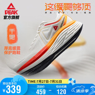 匹克態(tài)極千里厚底緩震跑鞋男鞋夏季透氣訓(xùn)練耐磨回彈運(yùn)動(dòng)鞋男DH440267