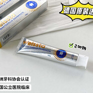 萬(wàn)寧（mannings）德國Weissta牙膏100g護齦清新口氣固齒防護修復清潔 1支
