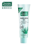THURSDAY PLANTATION星期四農(nóng)莊澳大利亞草本蘆薈凝膠30g曬后修復(fù)補(bǔ)水保濕新款 30g 1瓶裝