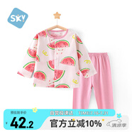 舒貝怡嬰兒衣服內(nèi)衣套裝兒童睡衣寶寶夏空調(diào)服純棉對(duì)開(kāi)秋衣褲西瓜90
