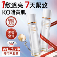 韓方五谷蝦青素爽膚水補(bǔ)水保濕抗皺緊致提亮膚色淡黃濕敷化妝水護(hù)膚品男女