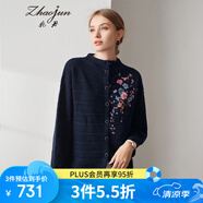 兆君秋冬自帶領(lǐng)繡花偏厚羊絨衫女裝帶扣開(kāi)衫毛衣外穿針織外套山羊絨 藏青色 115/XXL