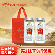 敘府窖齡30年52度濃香型白酒送禮節(jié)日純糧食釀造口糧酒500ml 52度 500mL 2瓶