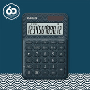 卡西歐（CASIO）60周年限定版桌面辦公計(jì)算器12位數(shù)字顯示太陽(yáng)能雙電源隨心便攜時(shí)尚高顏值海波藍(lán)