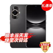 華為nova 12 Ultra可選 24期【免息】5G手機 Nova12活力版 超薄 前置6000萬(wàn)超廣角 512GB智能手機 【Nova12活力版】曜金黑 官方標配【延保3年:365天只換不修+碎屏
