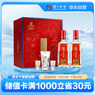 瀘州老窖 特曲 老字號 濃香型 白酒 52度500ml*2瓶 花開富貴禮盒 節(jié)日送禮