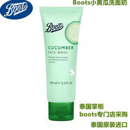 博姿（Boots）泰國(guó)Boots小黃瓜維他命保濕身體乳液護(hù)手霜精華面膜金銀蓋日晚霜 小黃瓜洗面奶100ml*1支