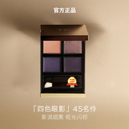 tf官方旗艦正品四色眼影盤大地色白盤限定金盤送女友節(jié)日禮物 45名伶盤