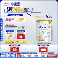 愛(ài)他美白金澳洲版 兒童配方奶粉 4段(36個(gè)月以上) 900g 6罐裝