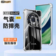 邁谷斯  榮耀手機(jī)殼四角氣囊防摔榮耀保護(hù)殼套超薄透明鏡頭全包防摔軟殼手機(jī)保護(hù)套個性潮男女款 榮耀Magic3至臻版 【四角氣囊防摔殼】