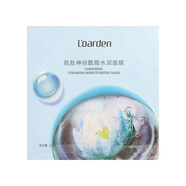 歐雅頓精油蠶絲面膜貼補(bǔ)水保濕提拉緊致亮膚 歐雅頓面膜歐雅頓旗艦 神經(jīng)煙胺水潤(rùn)1盒