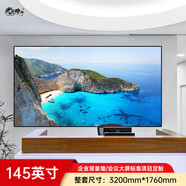 光影電子/GOEING 145英寸 P1.53室內小間距LED無(wú)縫拼接會(huì )議室大屏顯示器