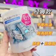 嘉娜寶日本嘉娜寶Kanebo酵素洗顏粉suisai潔面粉角質(zhì)溫和清爽清潔便攜 32顆 藍色32粒