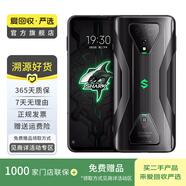 黑鯊游戲手機(jī) 3（5G） 安卓智能 二手手機(jī) 黑色 8G+128G