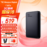 西部數據（WD）1.5TB 移動(dòng)硬盤(pán) USB3.0 元素系列 2.5英寸 機械硬盤(pán) 筆記本電腦外接 外置擴容備份 大容量家庭存儲