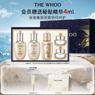 THE WHOO天氣丹光耀煥活緊顏禮盒5件套Like a star護(hù)膚品套裝生日禮物 【煥活緊顏】秘貼精華LAS135ml