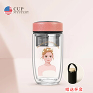 CUP MYSTERY雙層玻璃杯女創(chuàng)意手繪水杯茶杯男士高硼硅玻璃水杯子卡通時尚高端 粉蓋婚紗女孩 335ML