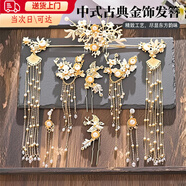 葉余漢服發(fā)冠女古風(fēng)頭飾全套古裝古飾仙氣造型流蘇步搖假發(fā)發(fā)簪 金色同款九件套