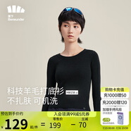 蕉下（beneunder）科技羊毛打底針織衫女內搭修身長袖顯瘦短款毛衣HW15823漫暮黑S