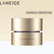 LANEIGE蘭芝致美緊顏黃金精華面霜視黃醇淡紋緊致補水亮膚抗皺滋潤 蘭芝緊顏面霜50ml