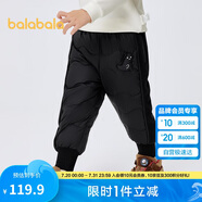 巴拉巴拉童裝兒童褲子男童女童保暖厚羽絨褲2024冬裝束腳長(zhǎng)褲208424108204