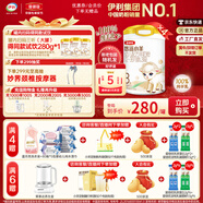 伊利金領(lǐng)冠悠滋小羊3段700g幼兒配方羊奶粉 3段 小羊*4 新國(guó)標(biāo)加固裝 700g