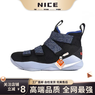 NICE詹姆斯士兵11代 Lebron11 減震防滑中幫實(shí)戰(zhàn)籃球鞋 黑紫 40