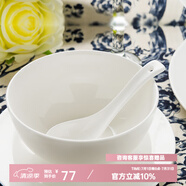 隆達骨瓷陶瓷餐具 純白澳碗 中式簡約健康家用 米飯碗大容量面碗 純白4.5英寸澳碗 2只裝