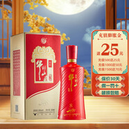 牛欄山百年 宴請(qǐng)  （好評(píng)返京豆）百年紅 中秋送禮濃香型 白酒整箱 38%vol 500mL 1瓶 百年紅8 單瓶