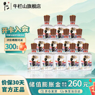 牛欄山二鍋頭 醉系列 清香型 白酒 52度150ml*12瓶 整箱裝 52度 150mL 12瓶