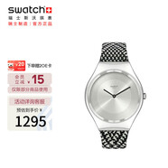 斯沃琪（Swatch）瑞士手表 超薄金屬系列 銀色千鳥 畢業(yè)禮物男女石英表SYXS142