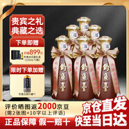 釣魚(yú)臺(tái)酒53度醬香型白酒 國(guó)賓酒貴州茅臺(tái)鎮(zhèn) 乾隆御筆節(jié)日結(jié)婚送禮珍藏 53度 500mL 6瓶 【一代國(guó)賓整箱裝】