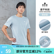 駱駝（CAMEL）運(yùn)動(dòng)T恤透氣健身衣跑步體恤寬松速干衣短袖上衣 J0S2VO6925，遺跡藍(lán)，男款 2XL (190)
