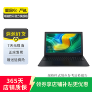 小米（MI） 筆記本 15.6英寸 筆記本電腦薄本 二手筆記本輕薄筆記本 顏色可參考質(zhì)檢報(bào)告 i5 8G+128G