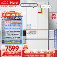 海爾（Haier）「頂配機皇」麥浪512Ultra法式五門(mén)超薄零嵌AI全自動(dòng)制冰一級能效家用電冰箱BCD-512WGHMDBGVSU1