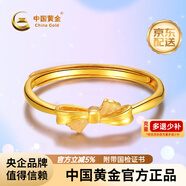 中國黃金（CHINA GOLD）5G硬金蝴蝶結緞帶足金黃金戒指尾戒可調節七夕節情人節禮物 約2g